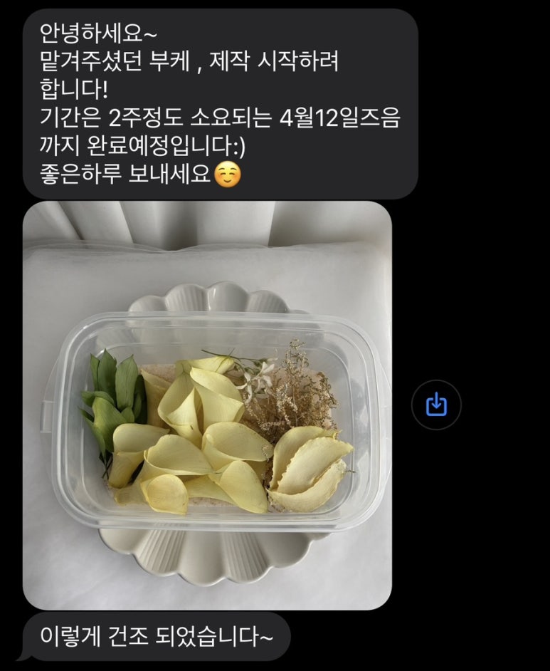 파스텔러브플라워 이미지