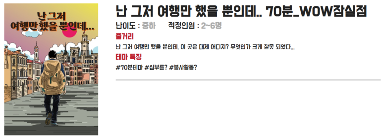 마더파커잠실 이미지