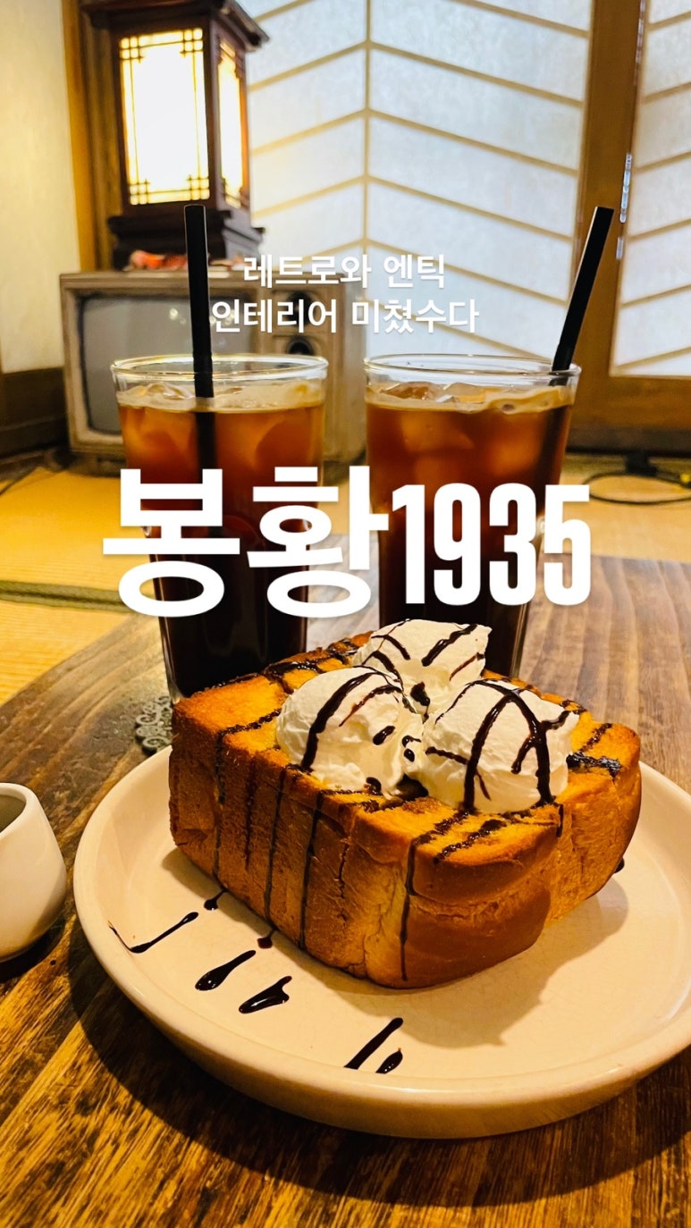 봉황1935 이미지