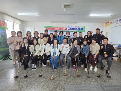 (주)부산파크골프 이미지