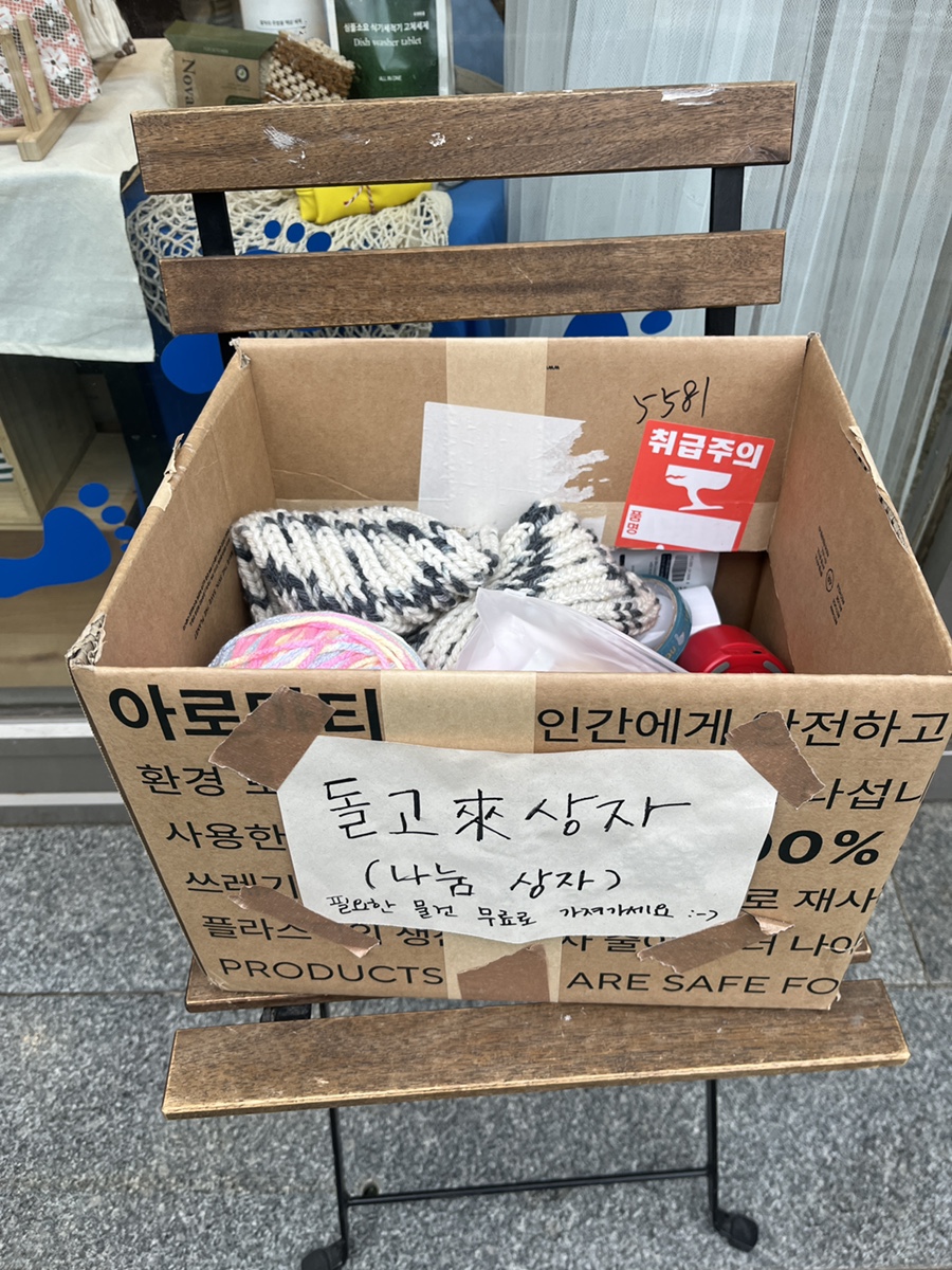 돌고래상점 이미지