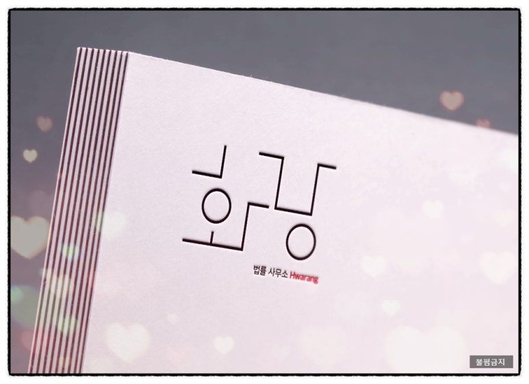 법률사무소브라운 이미지