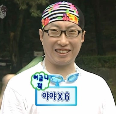 무한돼지 이미지