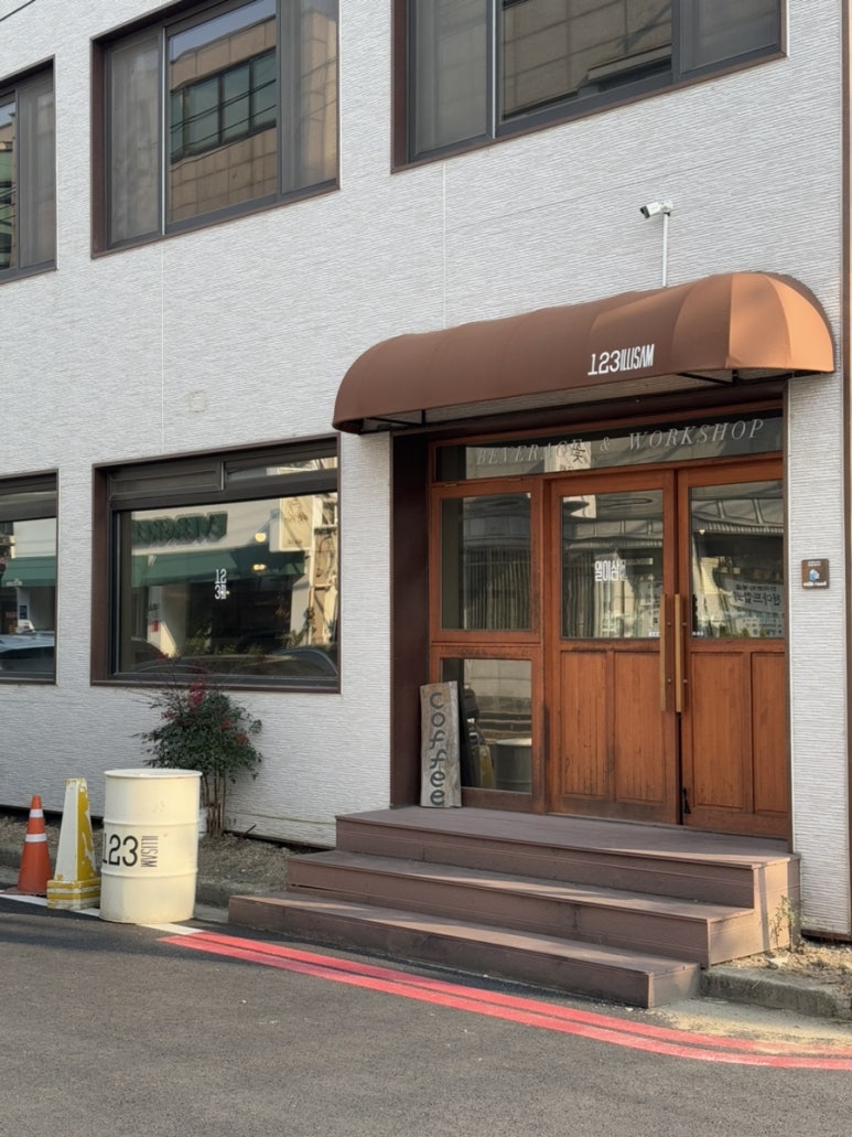 일이삼드링크샵 이미지