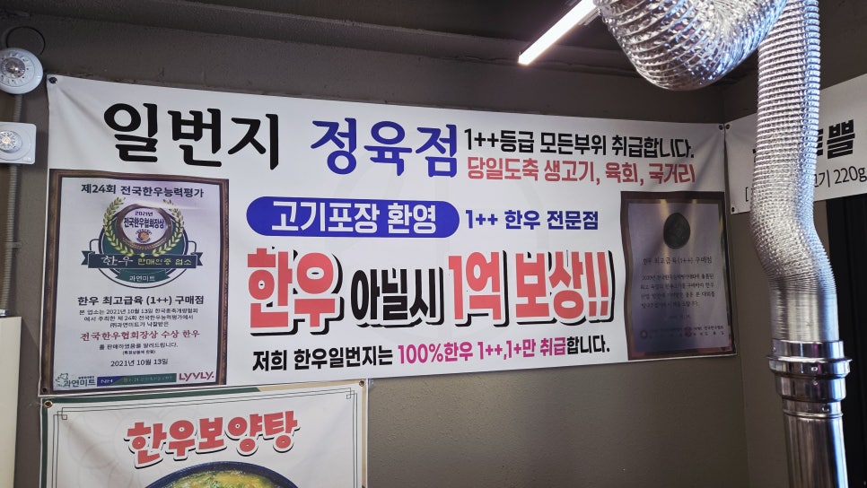 현수막일번지 이미지