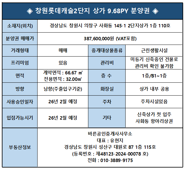 (주)미래포레스트 이미지