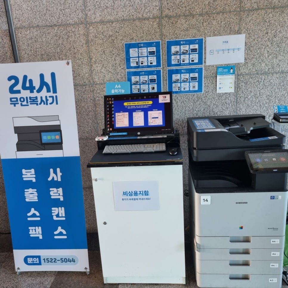 유피소프트 이미지