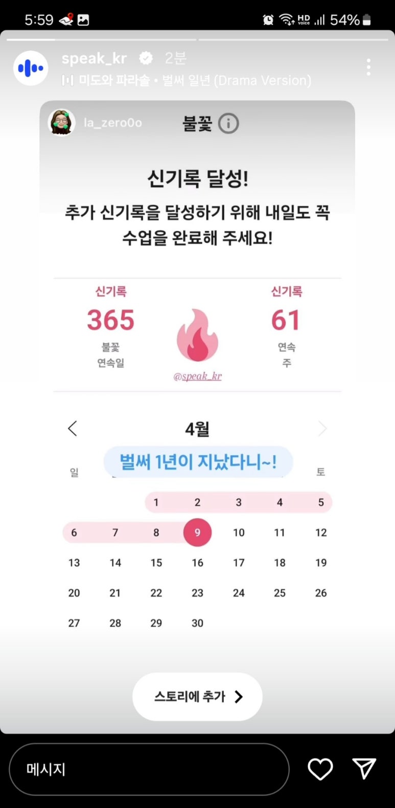 후후스토리 이미지