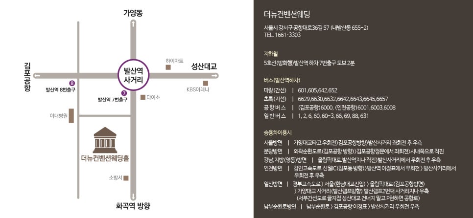 더뉴컨벤션웨딩 이미지