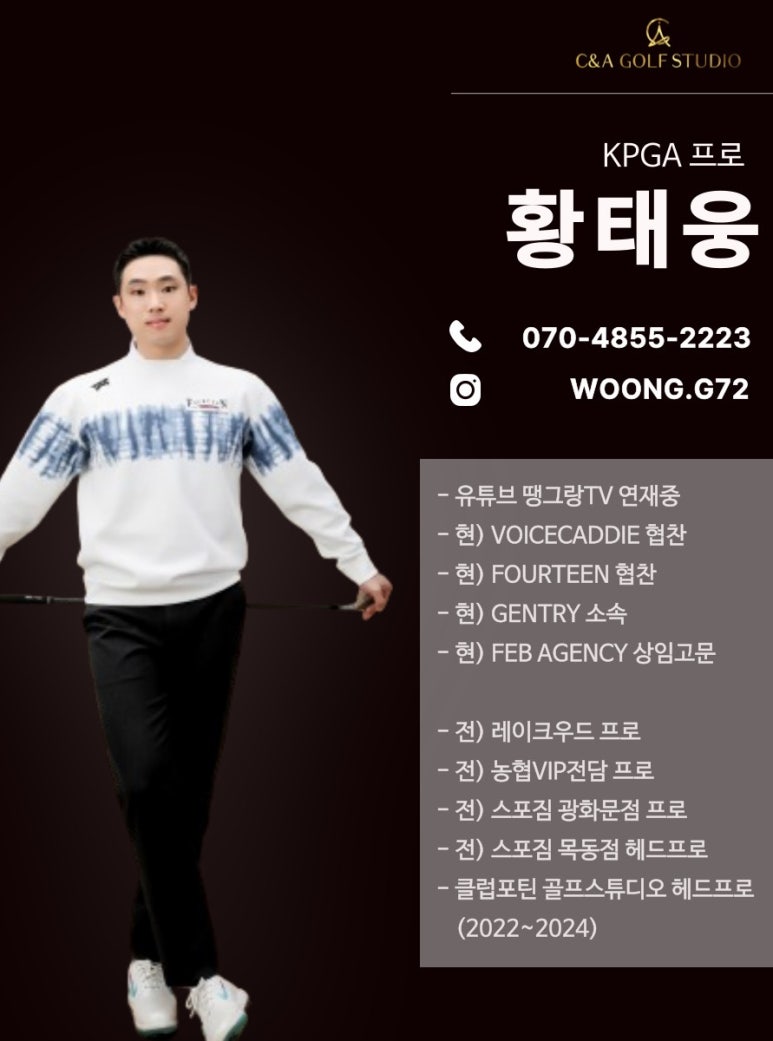 준골프 이미지