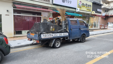 주식회사가온이앤씨 이미지