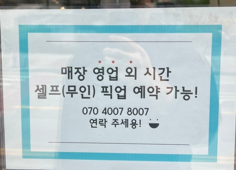 벨르플라워 이미지