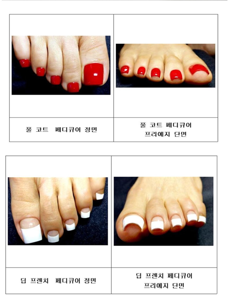 바를, 네일 이미지