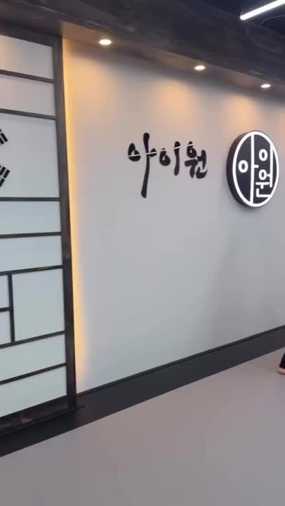 남문간판 이미지