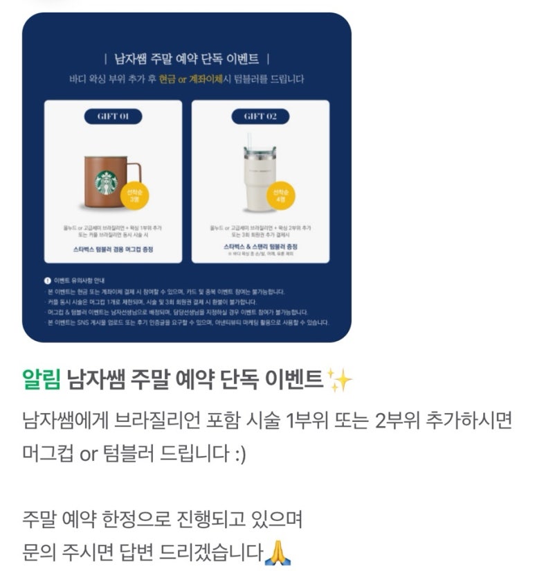 아낸티뷰티 이미지