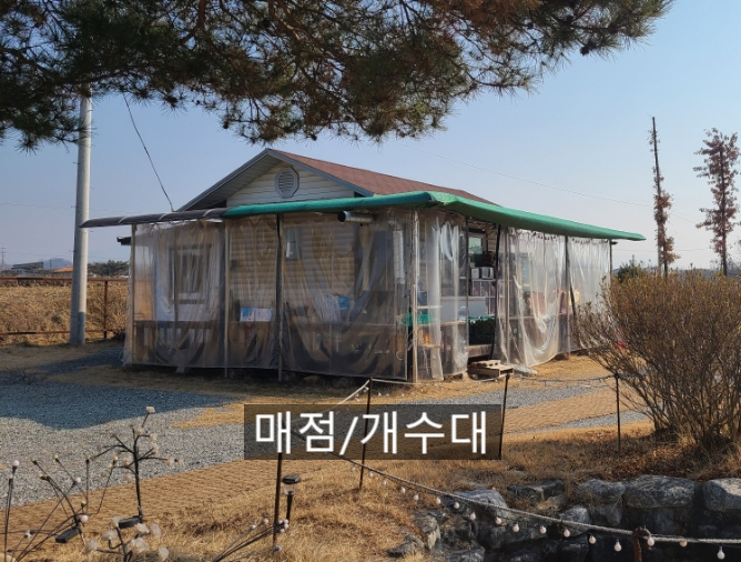 탄금호 야영장 이미지