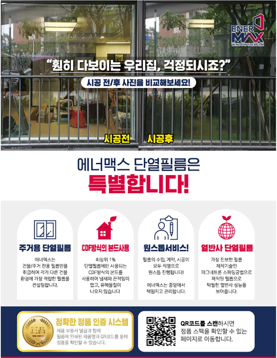 한독하이테크 이미지