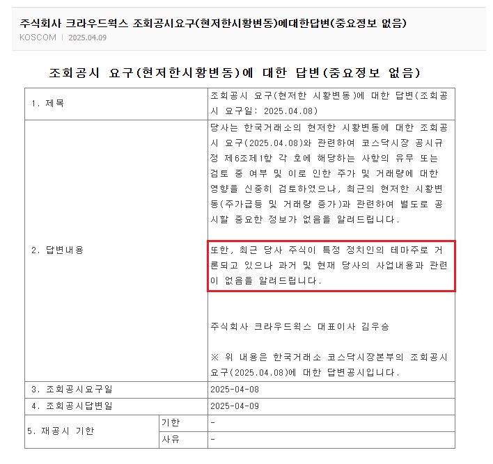 에스피웍스 이미지