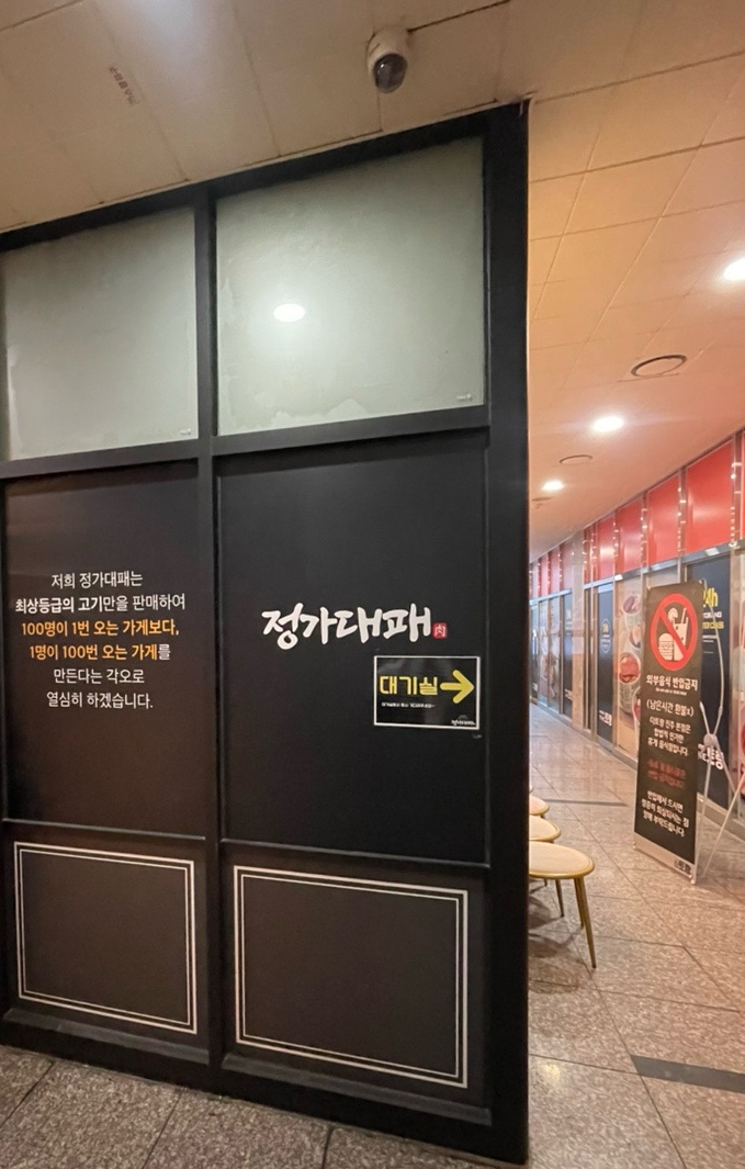 정가대패 이미지