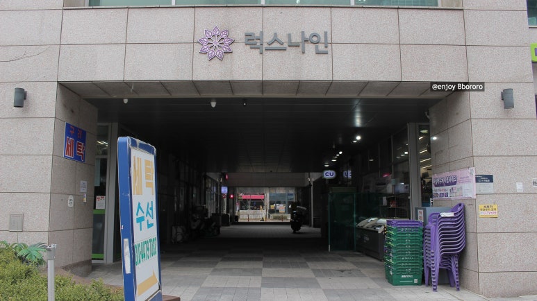cu구래럭스나인 이미지