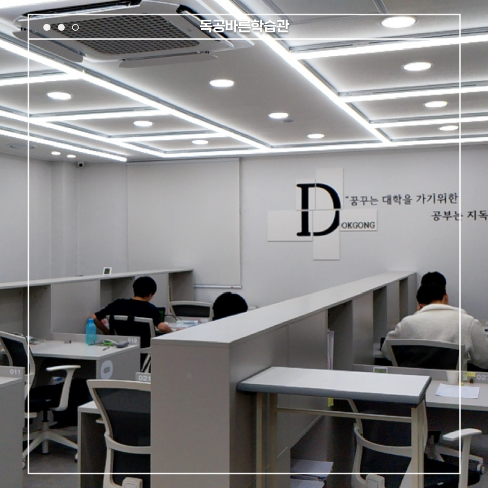 독공 이미지