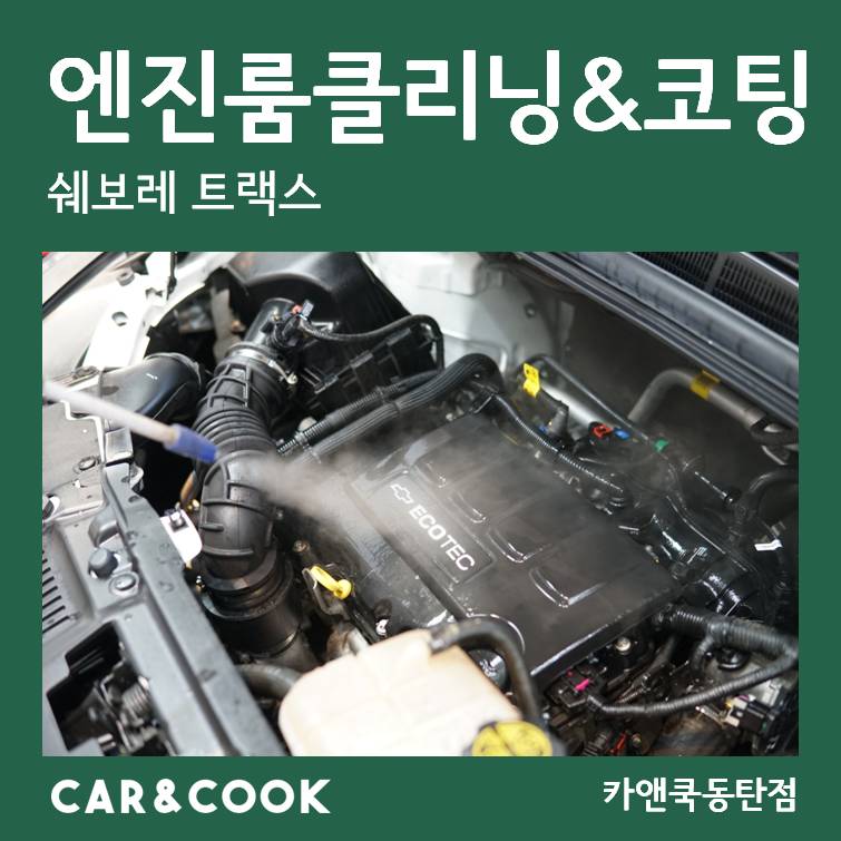 카앤쿡 이미지