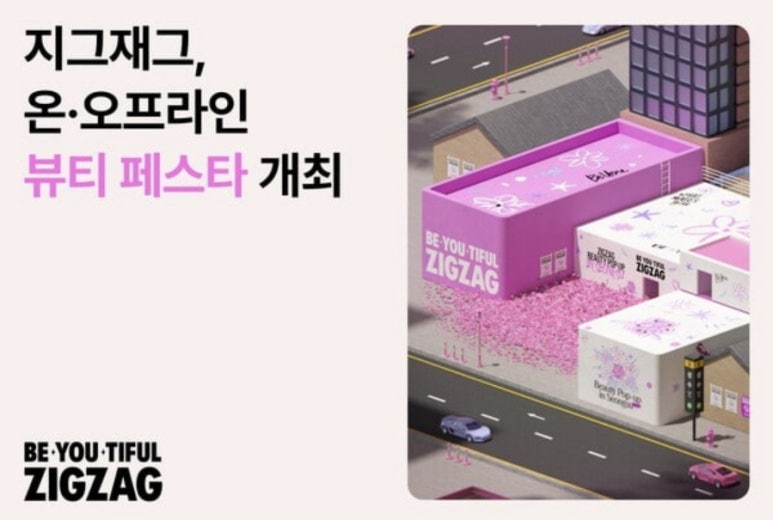 미션뷰티 이미지