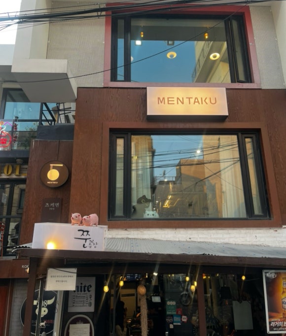 멘타쿠 이미지