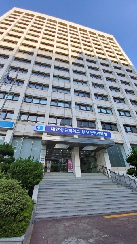 대한직업교육개발원 이미지