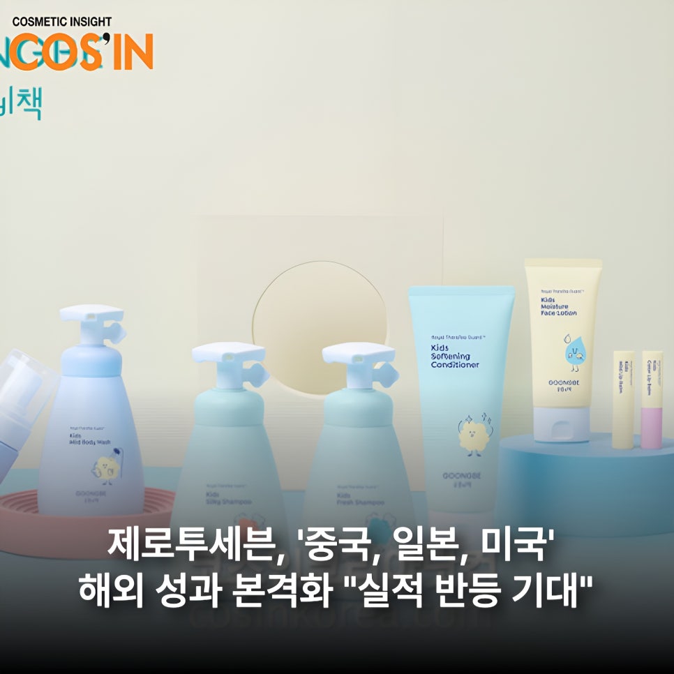 (주)제로투세븐 이미지