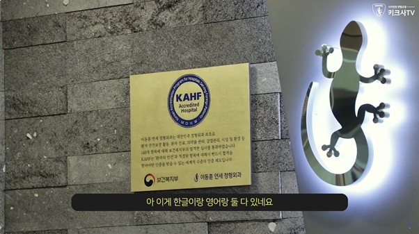 성모흉부외과의원 이미지