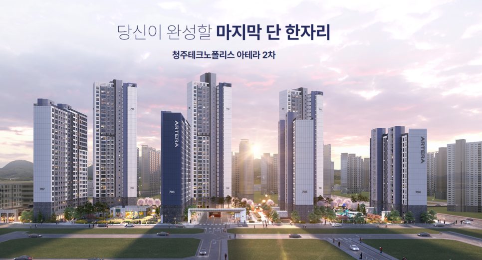 테크노폴리스자주 이미지