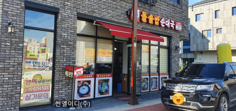 썬엘이디 이미지