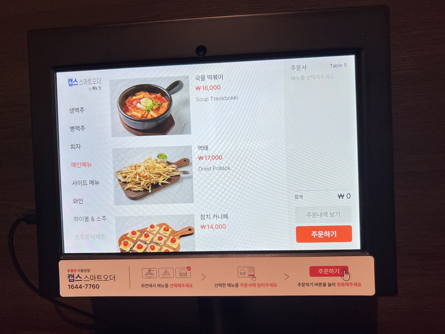 윤슬살룬 이미지