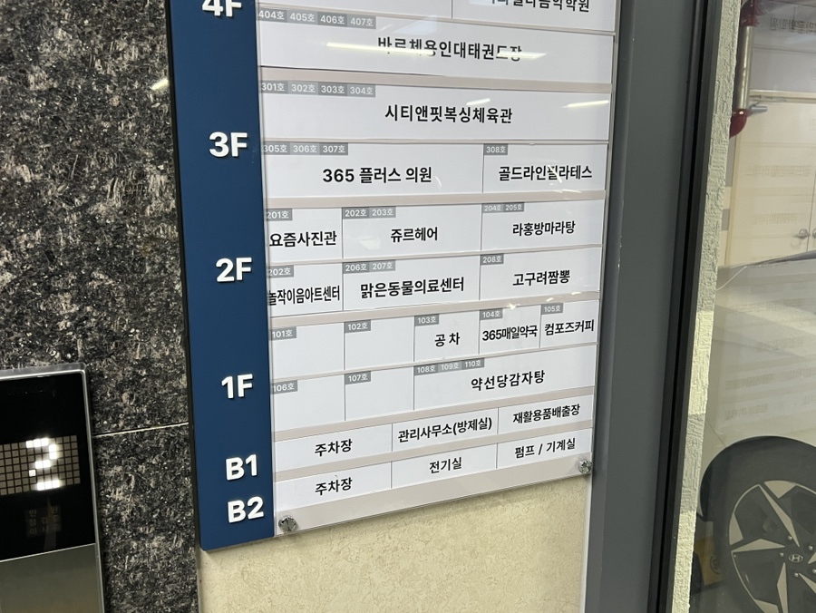 김밥천국 검단법원점 이미지