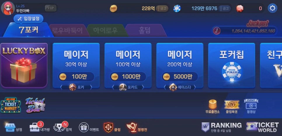 모라모바일 이미지
