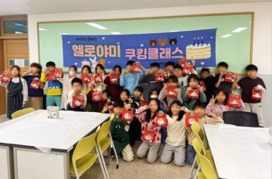 헬로야미 이미지