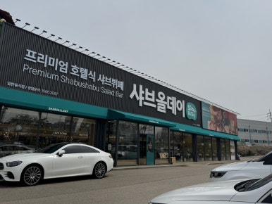 세교농민마트 이미지