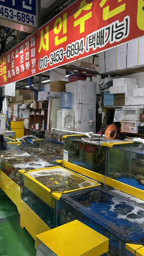 서인수산 이미지