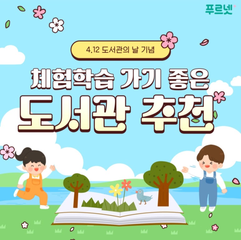 조샘학원 이미지