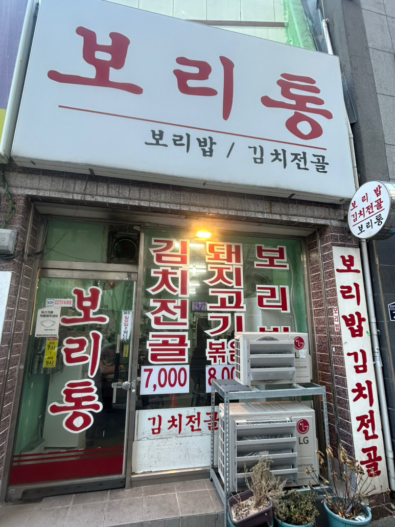 GS25 금정센타 이미지