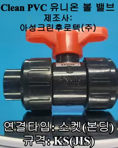 유니온크린 이미지