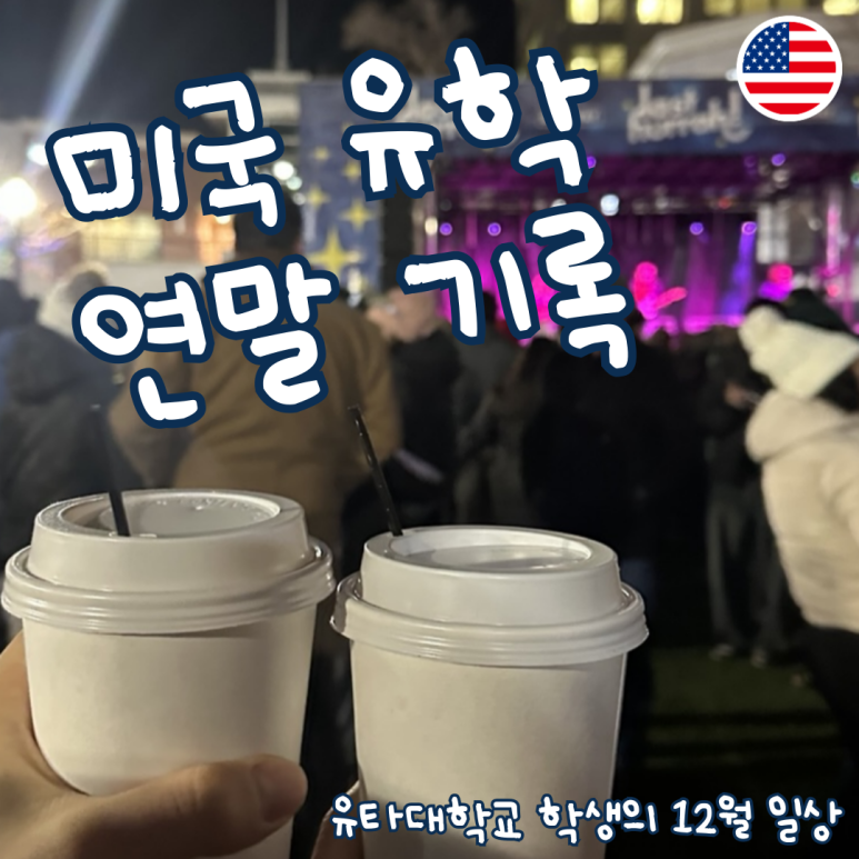 유타쇼핑몰 이미지