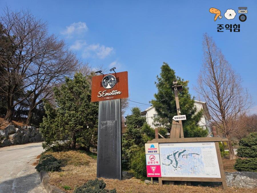 파이브이모션관광농원 이미지