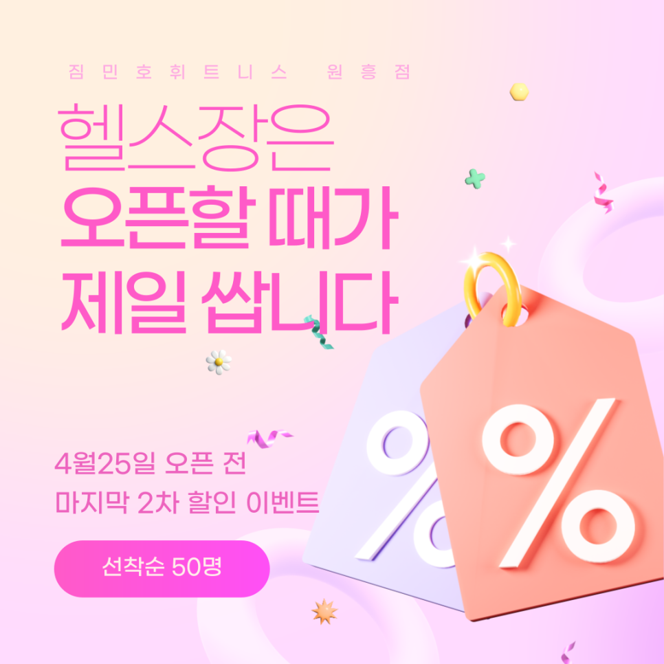 짐민호 이미지