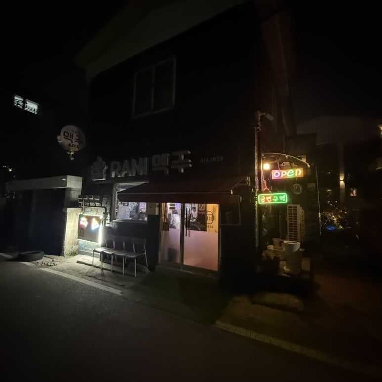 라니맥주 이미지