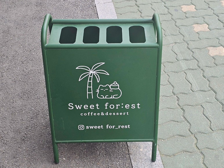 스위츠포레스트 이미지