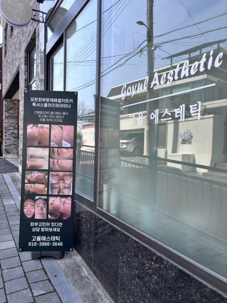 동진세차장 이미지