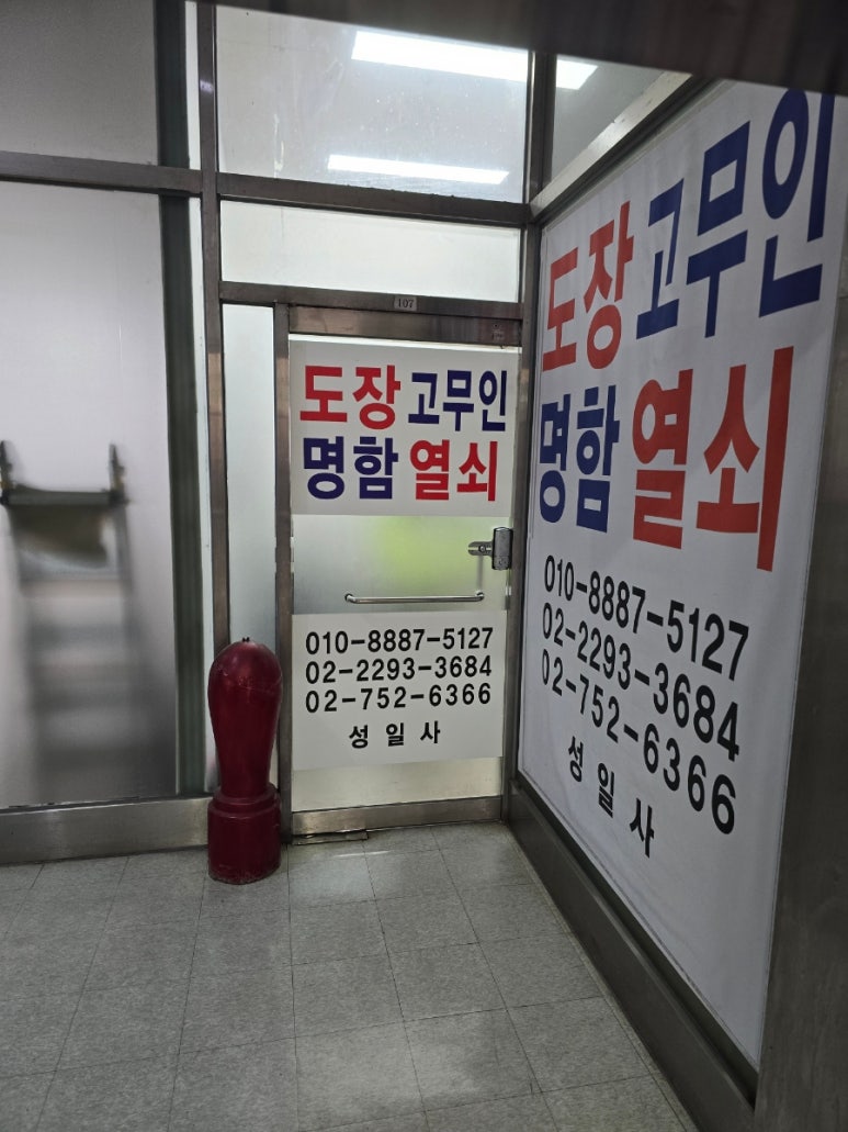 성일사 이미지