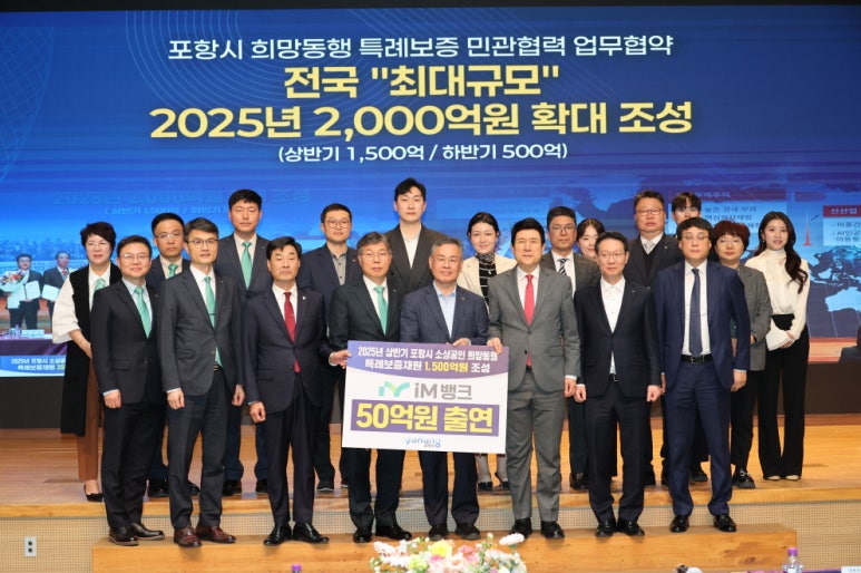 희망동행 이미지